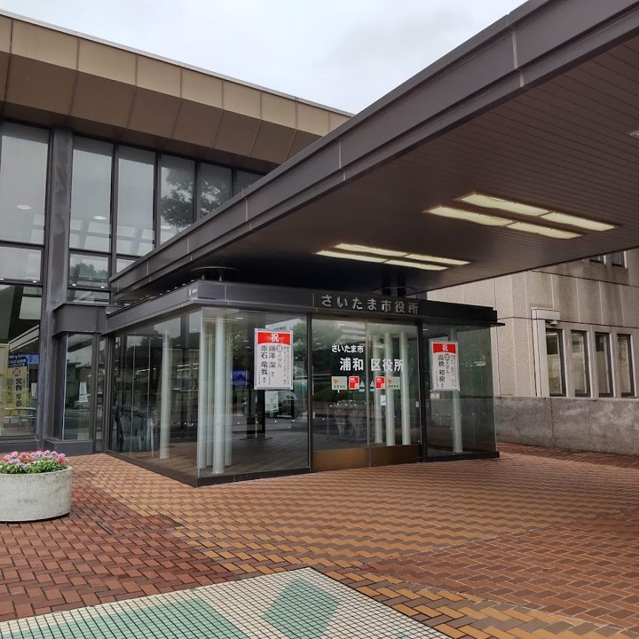 ボランティアマッチングACT|大宮南ロータリクラブ・大宮南ローターアクトクラブ